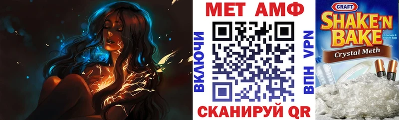 Амфетамин VHQ  Дятьково 