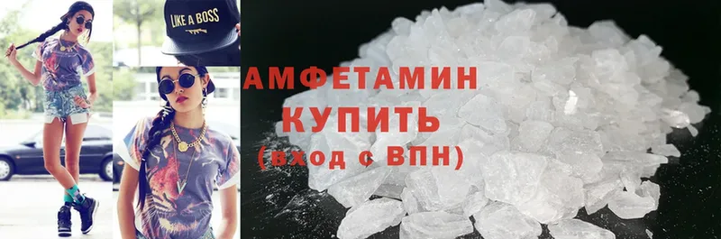 где купить наркотик  Дятьково  KRAKEN ссылки  Amphetamine VHQ 