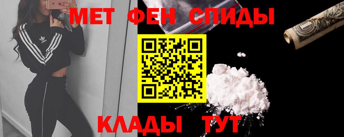 Amphetamine Розовый Дятьково