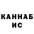 КЕТАМИН VHQ Degradance