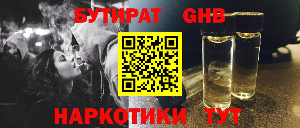Галлюциногенные грибы Дятьково