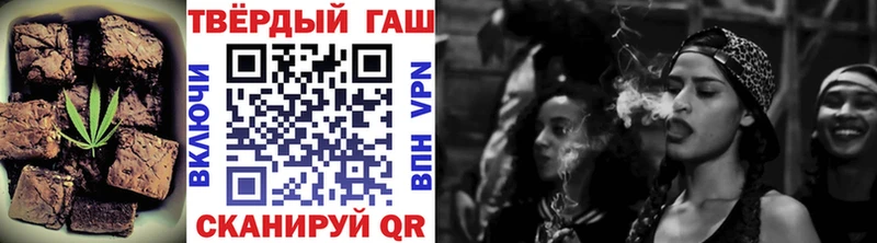 Печенье с ТГК конопля  Дятьково 
