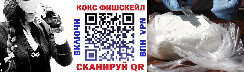 Кокаин Эквадор Дятьково