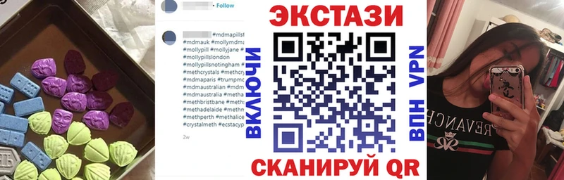 ЭКСТАЗИ 99%  Дятьково 