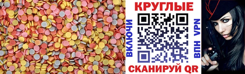 Ecstasy TESLA Дятьково