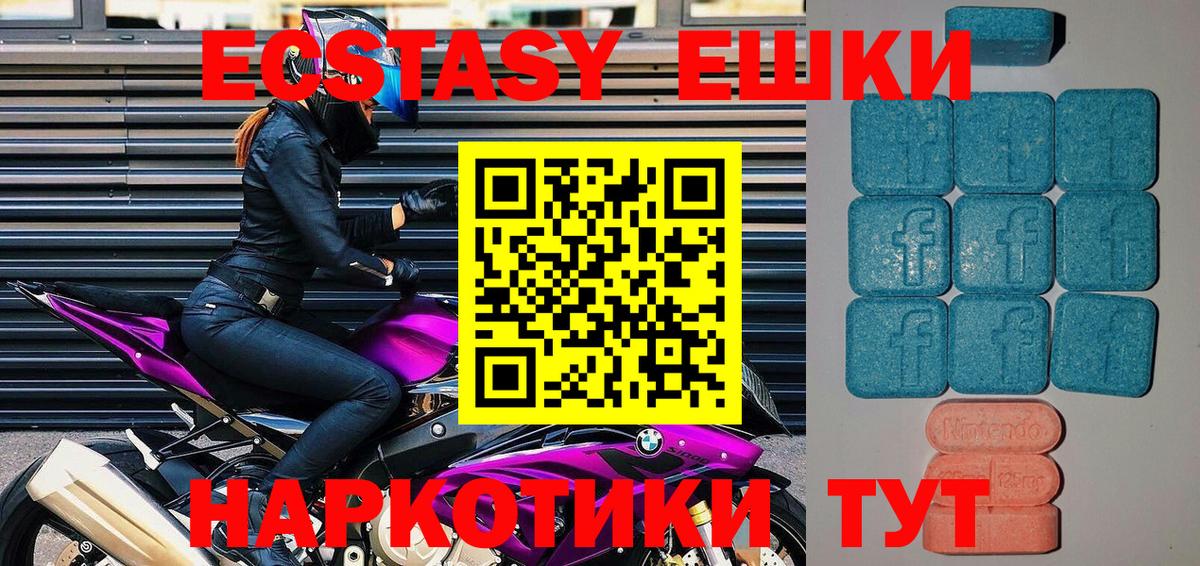 Дятьково  закладки  Ecstasy MDMA  Вход с VPN  ЭКСТАЗИ 300 mg  Экстази 