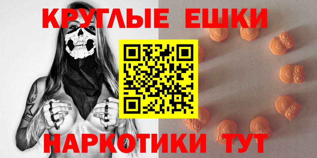 Бутират Дятьково