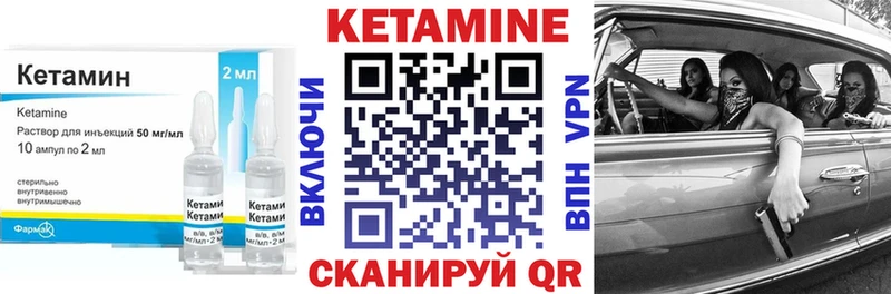 купить наркотики цена  Дятьково  Кетамин VHQ 