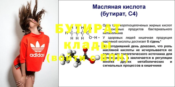 твердый Горнозаводск