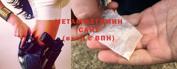 mdma Волоколамск