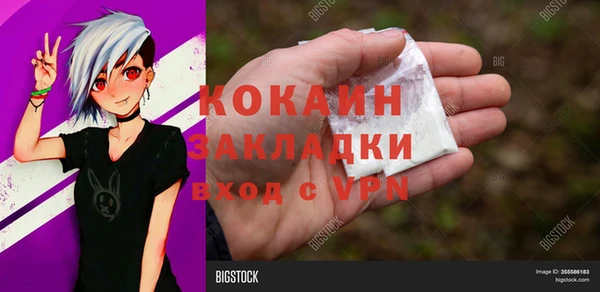 кокаин колумбия Горно-Алтайск