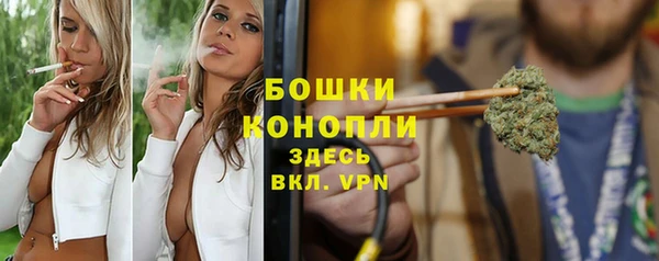 каннабис Горняк