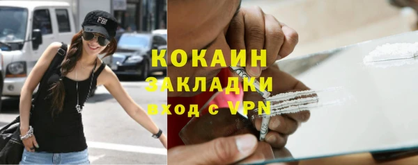 кокаин колумбия Горно-Алтайск