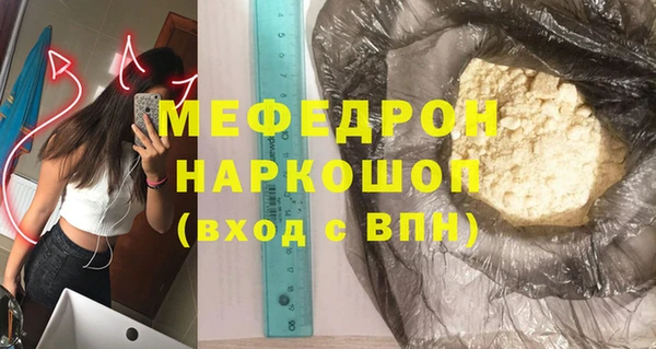 каннабис Горняк