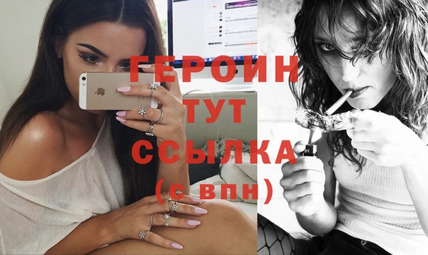 твердый Горнозаводск