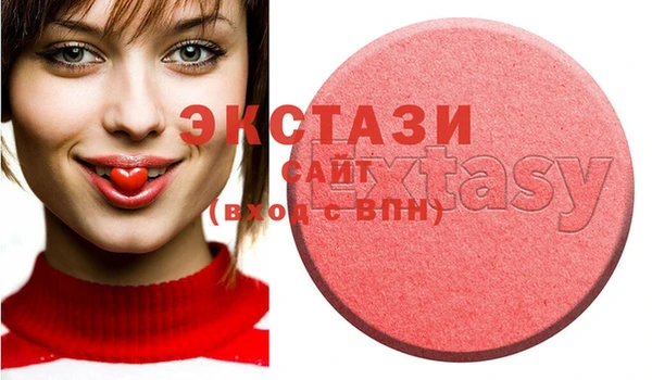 твердый Горнозаводск