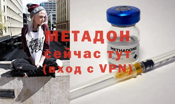 дурь Александровское