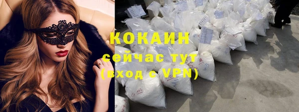 гашик Красноперекопск