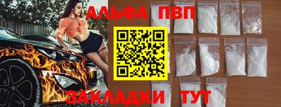 тгк Жуковский