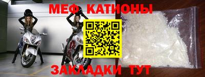 амф Волгодонск