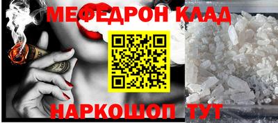 тгк Жуковский