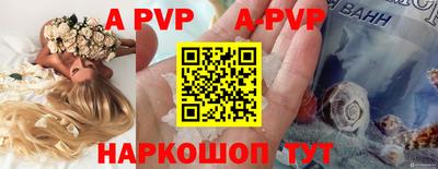 тгк Жуковский
