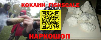 кокаин перу Заволжье