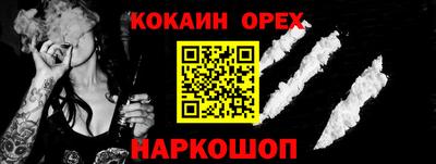 тгк Жуковский
