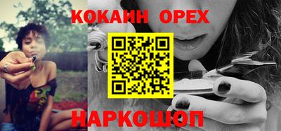 тгк Жуковский