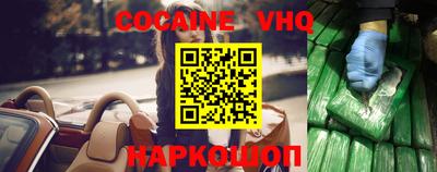 ALPHA PVP Заводоуковск