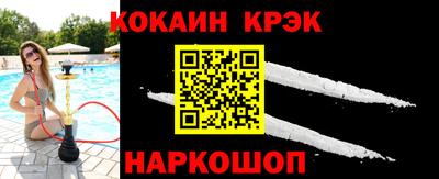 кокаин перу Заволжье