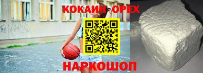 бутират Волжский