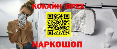 бутират Волжский