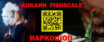 ALPHA PVP Заводоуковск