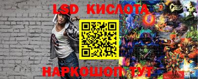 бутират Волжский