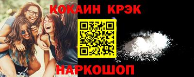 кокаин перу Заволжье