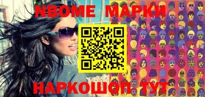 амф Волгодонск