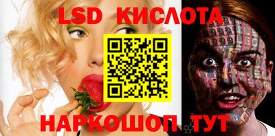 тгк Жуковский