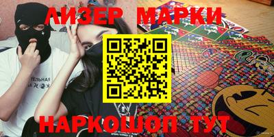 бутират Волжский