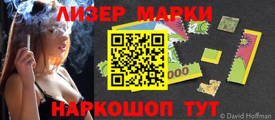 альфа пвп VHQ Волжск