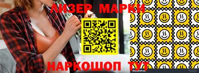 альфа пвп VHQ Волжск