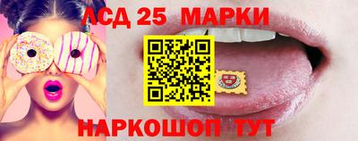 тгк Жуковский
