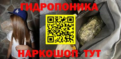 бутират Волжский