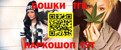 бутират Волжский