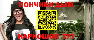 амф Волгодонск