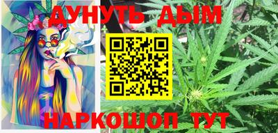 бутират Волжский