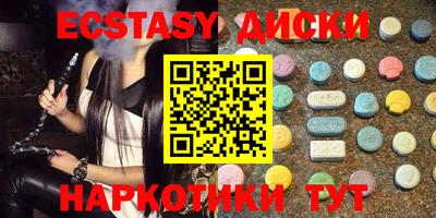 тгк Жуковский