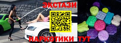 кокаин перу Заволжье