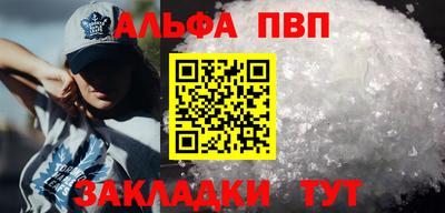 тгк Жуковский