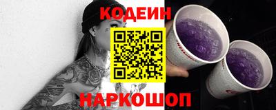 кокаин перу Заволжье